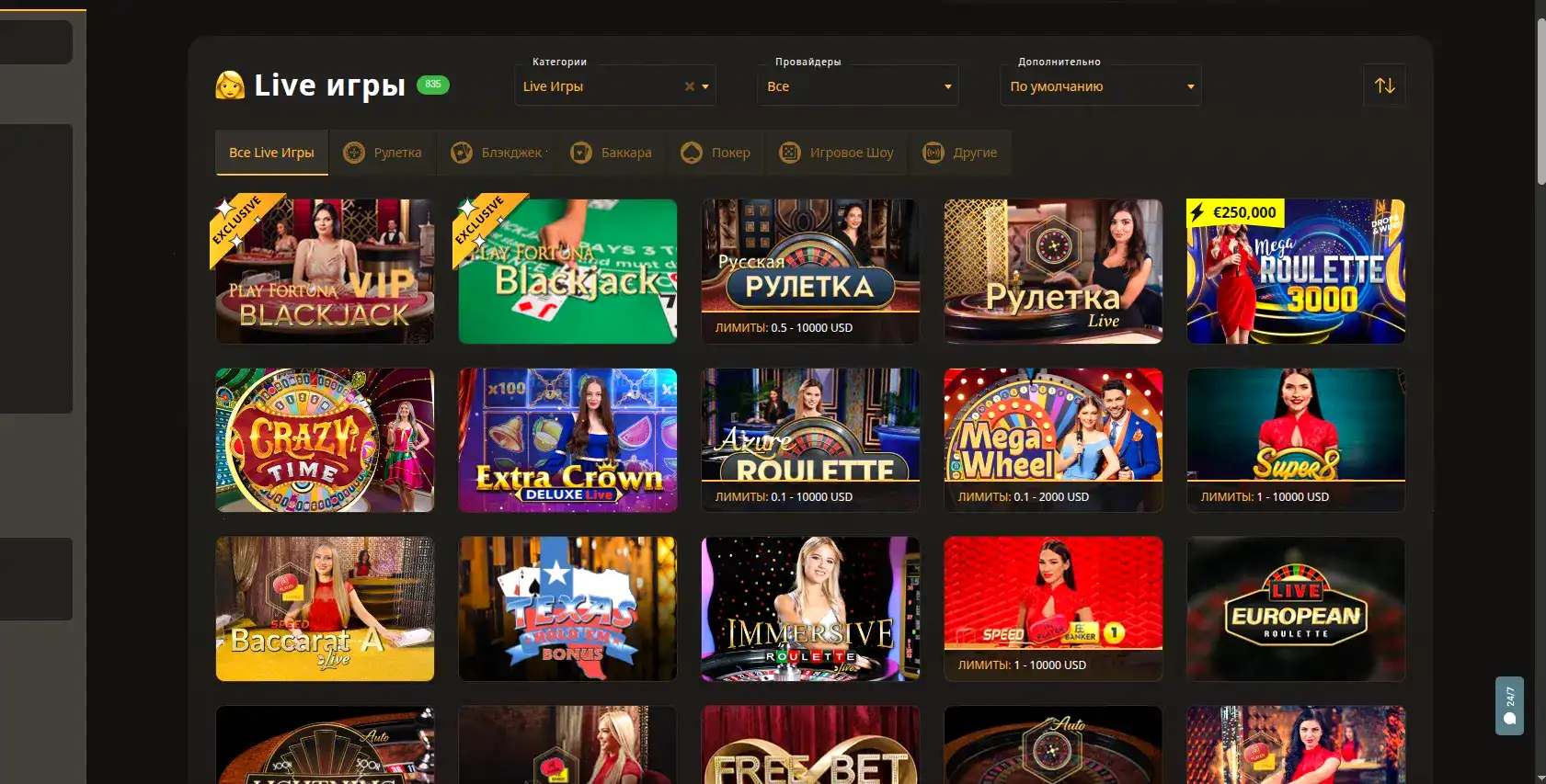 Frank casino бонусы регистрация 2026